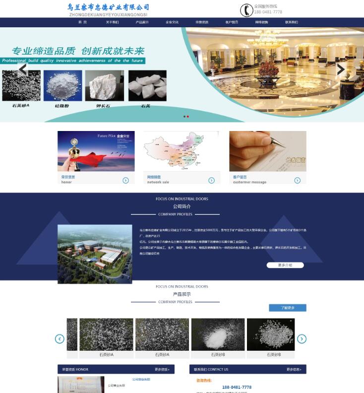 ���m�첼�V�I���޹�˾